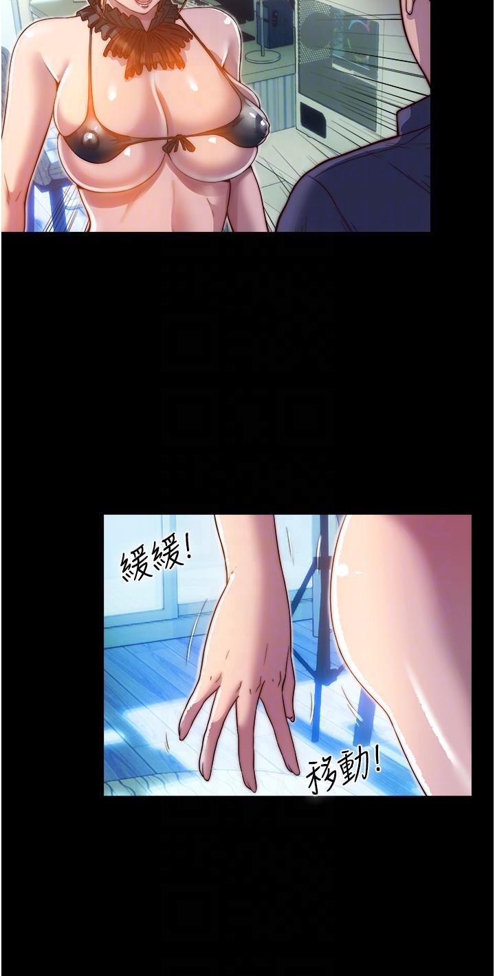 禁錮之慾 第2話-性感奶台妹的香甜豪乳 第10页