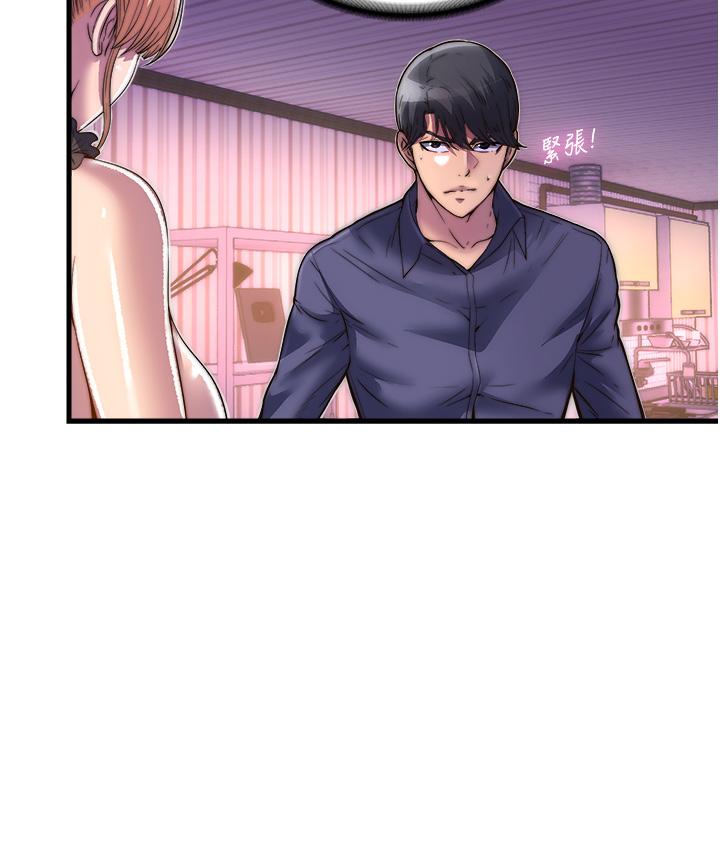 禁錮之慾 第4話-我是來上妳的 第5页
