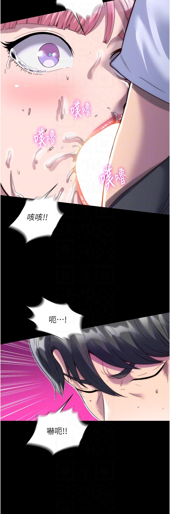 禁錮之慾 第6話-麻煩妳當我的白老鼠 第14页