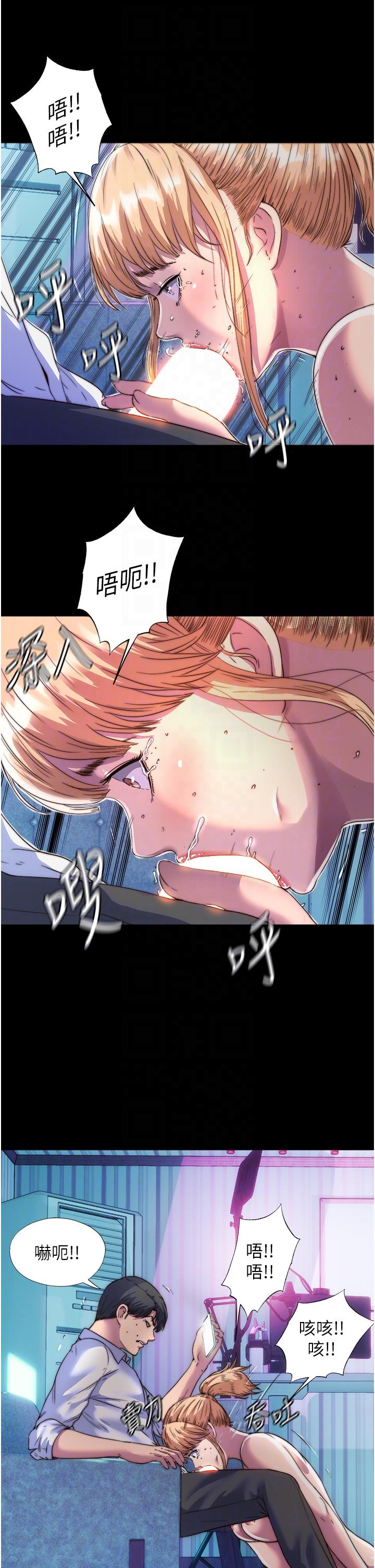禁錮之慾 第7話-吹到我射! 第34页