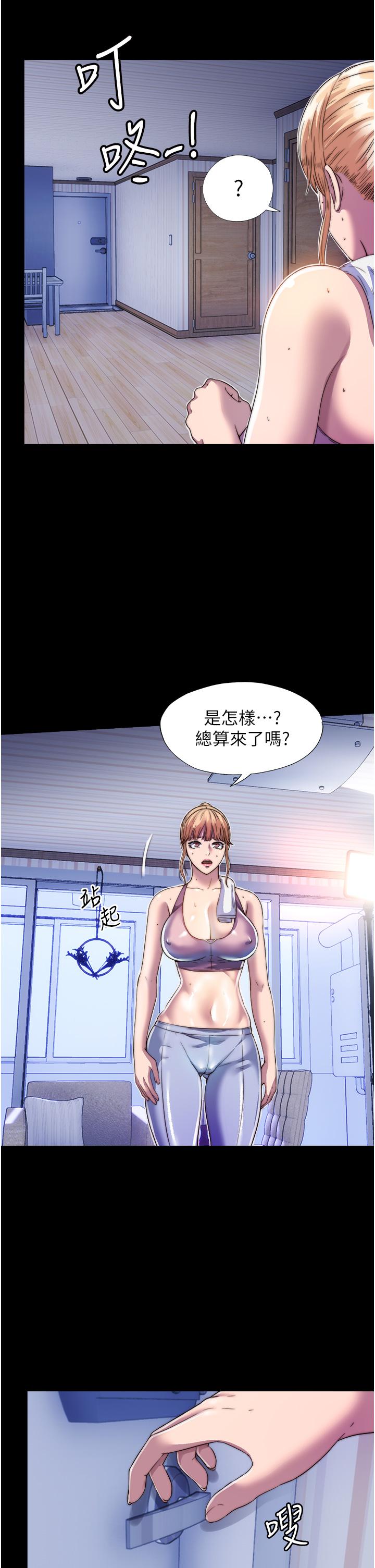 禁錮之慾 第7話-吹到我射! 第8页