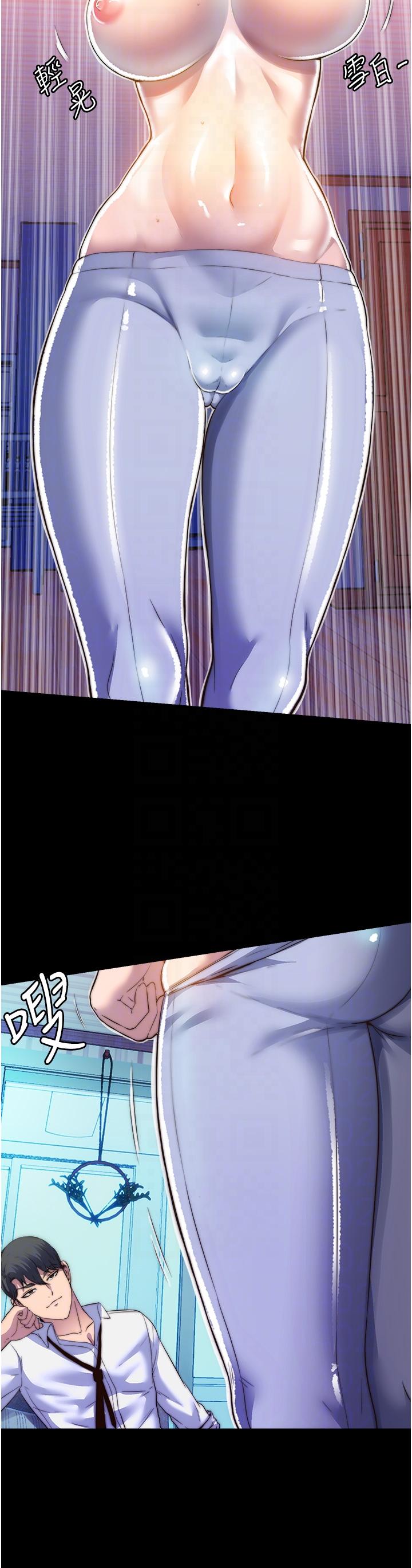 禁錮之慾 第7話-吹到我射! 第22页