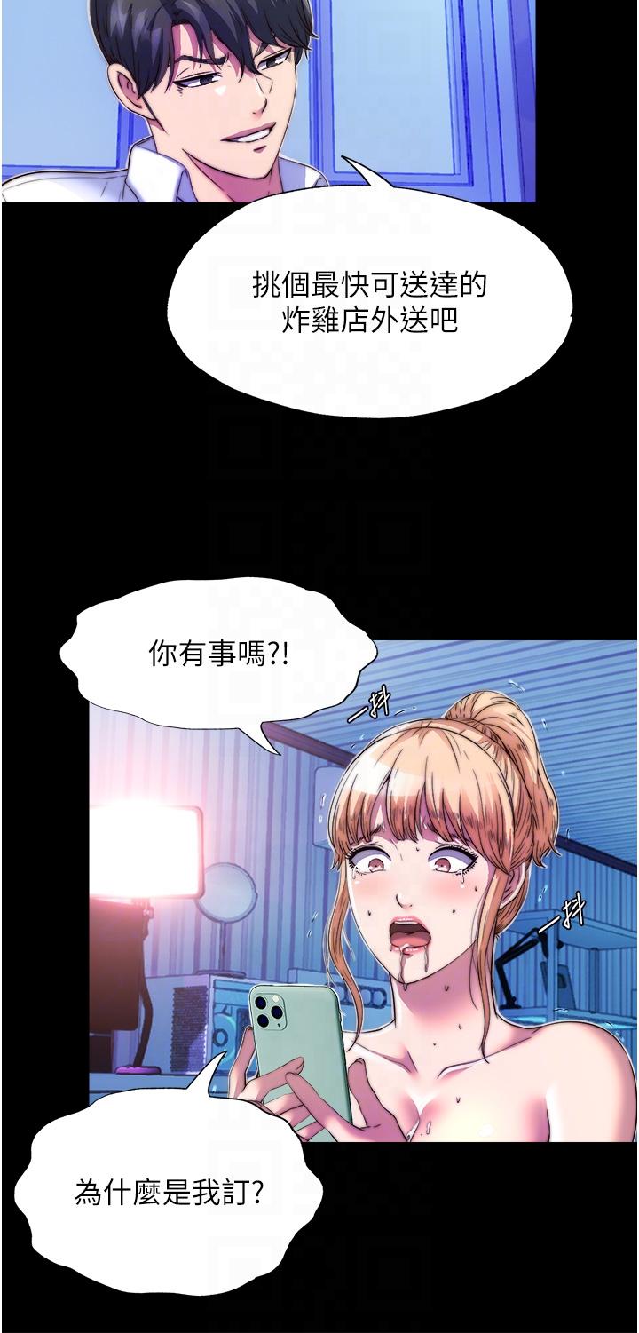 禁錮之慾 第8話-性感白老鼠1號 第10页