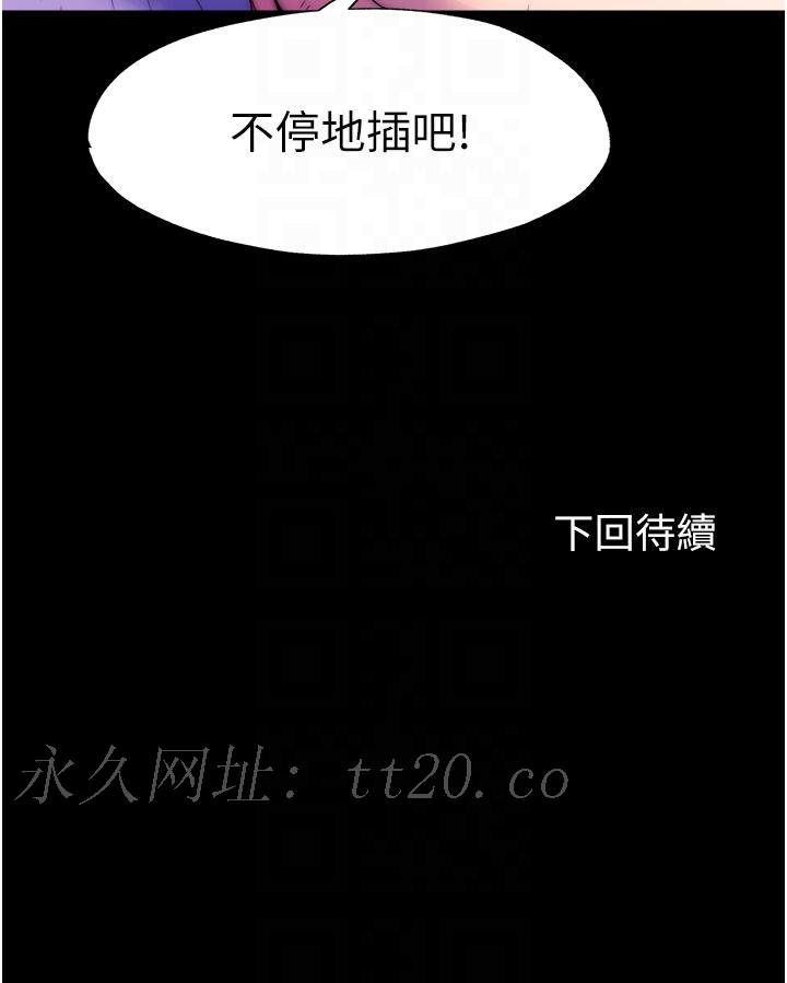 禁錮之慾 第8話-性感白老鼠1號 第32页