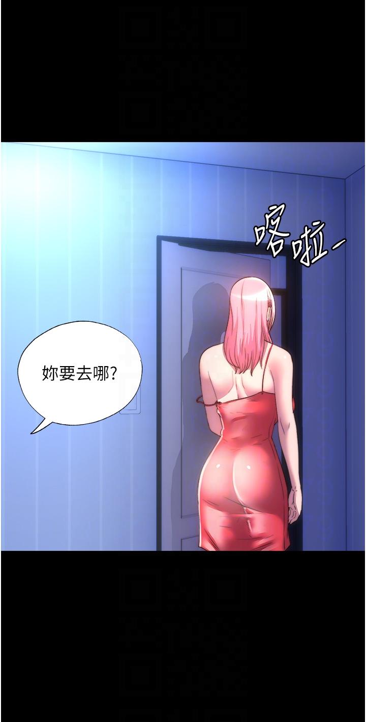 禁錮之慾 第9話-[LIVE]全裸打炮 第10页