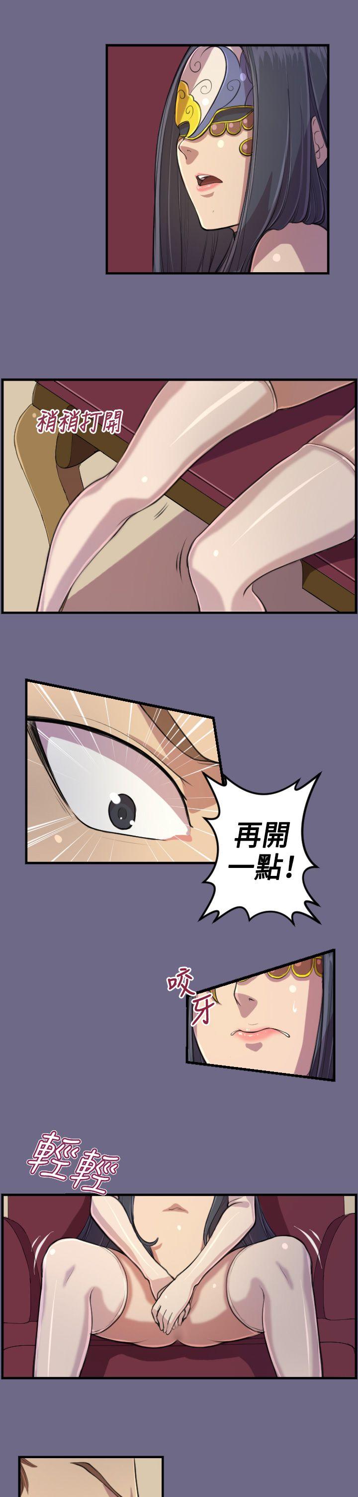 天使的眼泪 第2話 第19页