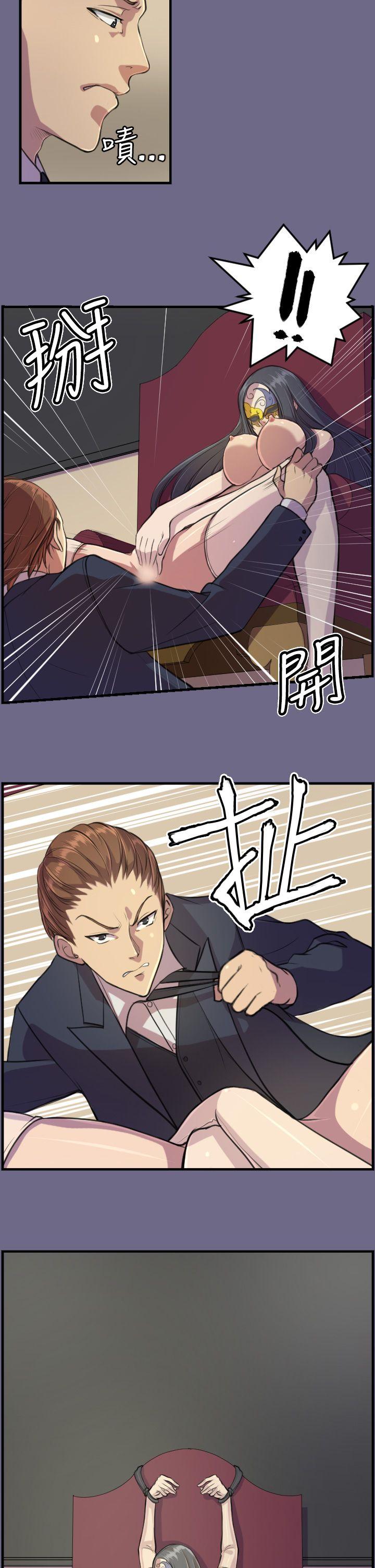 天使的眼泪 第2話 第20页