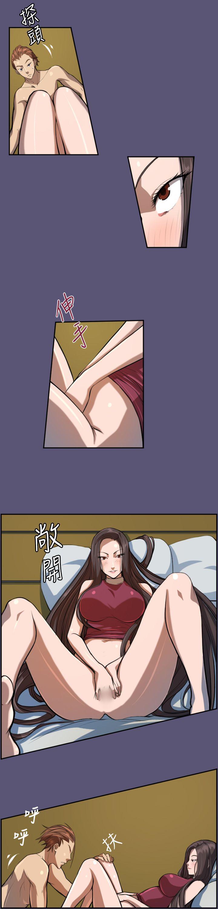 天使的眼泪 第3話 第26页