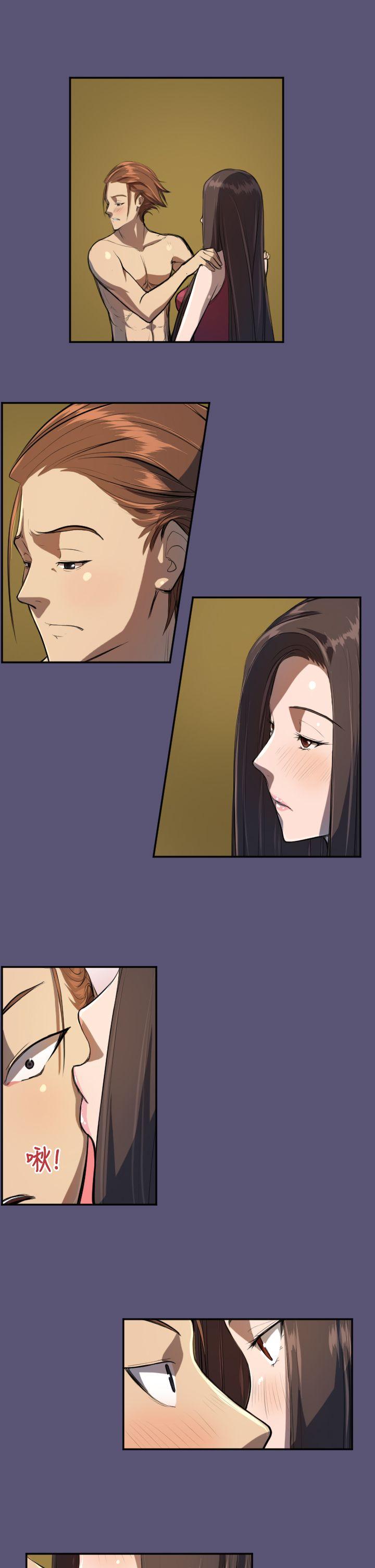 天使的眼泪 第3話 第19页
