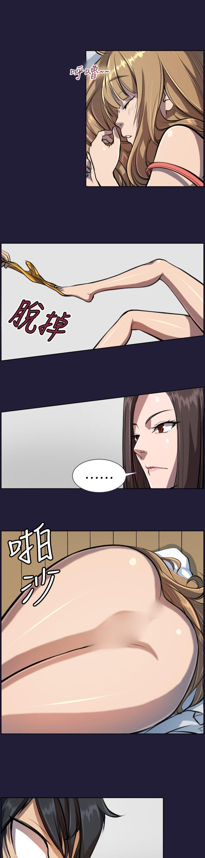 天使的眼泪 第4話 第19页