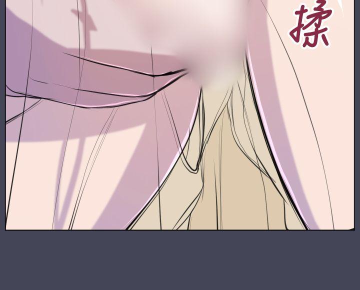 天使的眼泪 第7話 第13页
