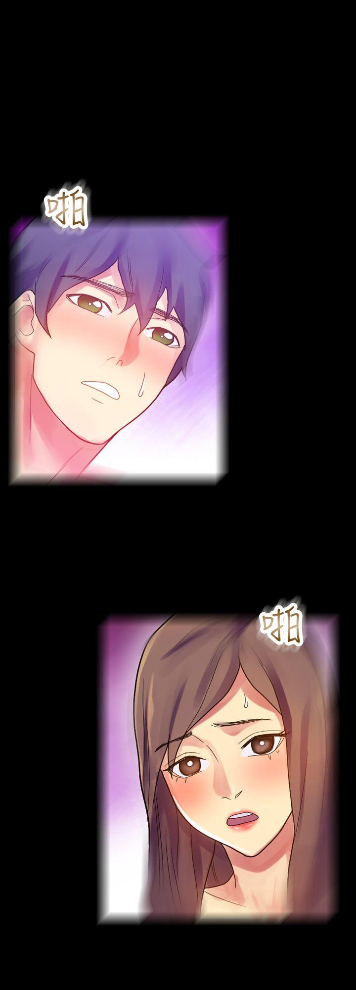 幻想中的她 第7話 第25页