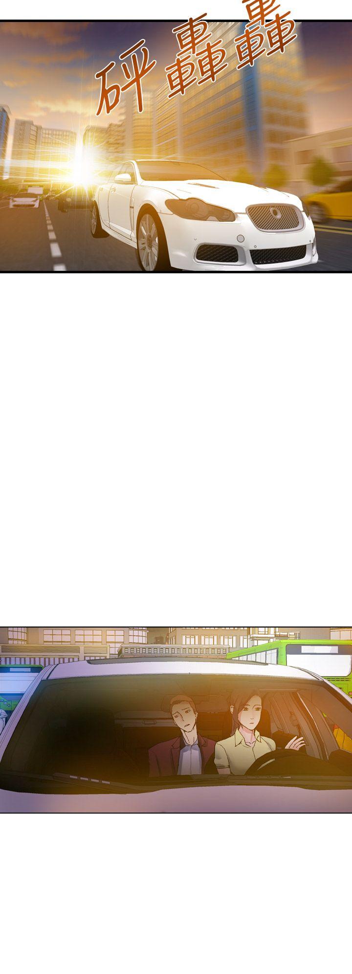幻想中的她 第14話 第2页