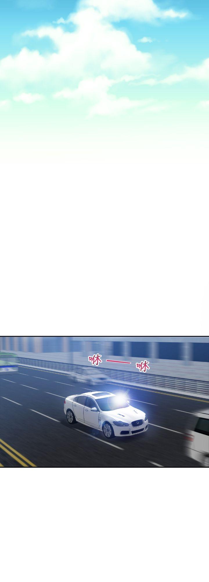 幻想中的她 第2話 第27页