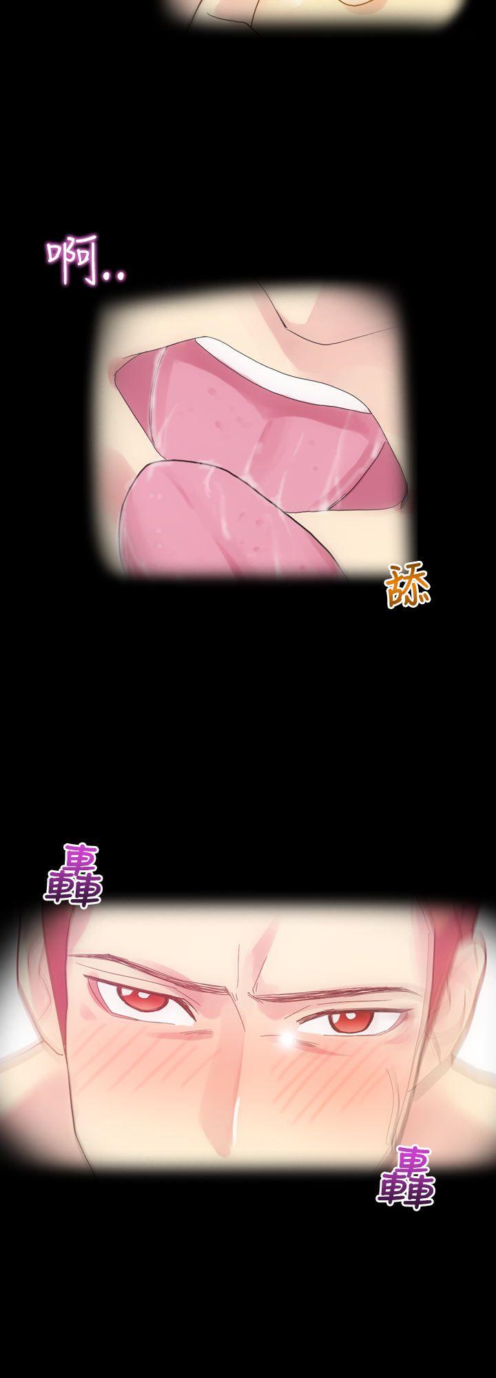 幻想中的她 第4話 第18页