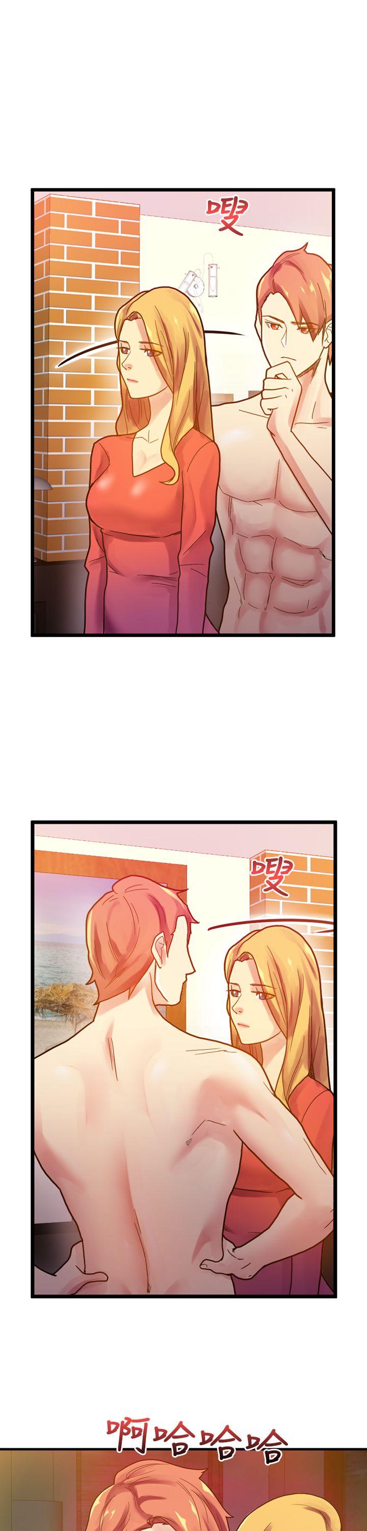 幻想中的她 第5話 第10页