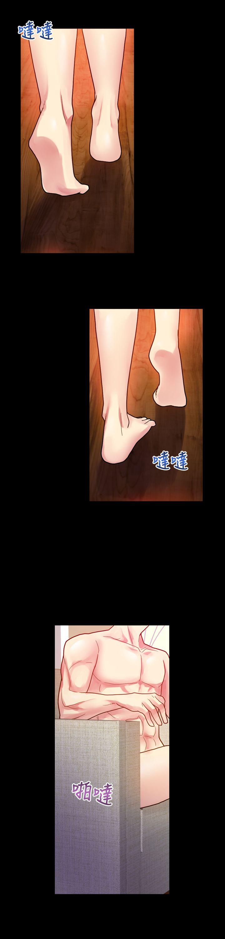 幻想中的她 第5話 第28页