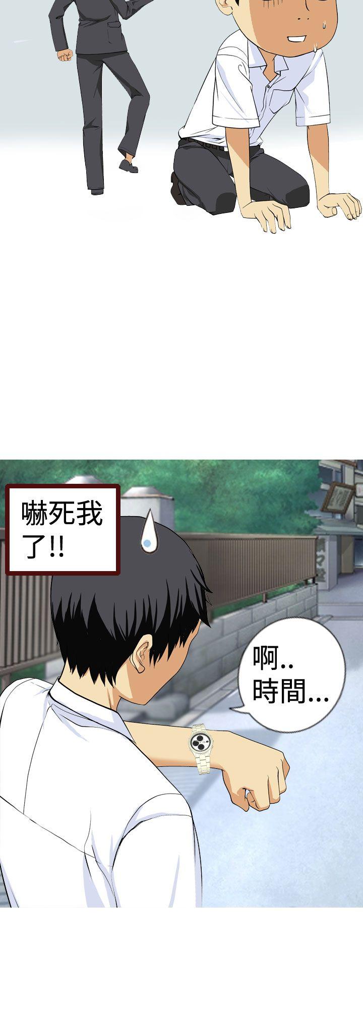 目标就是妳内裤 第1話 第12页