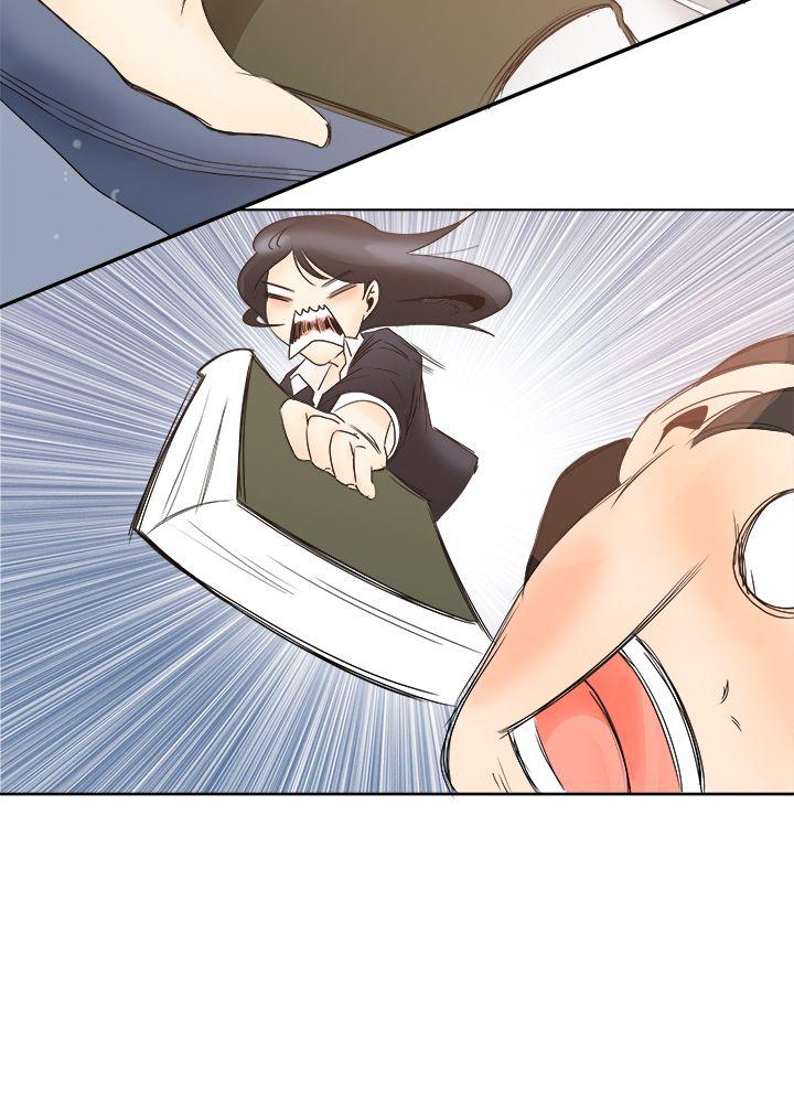 男人驯兽师 第8話 第4页