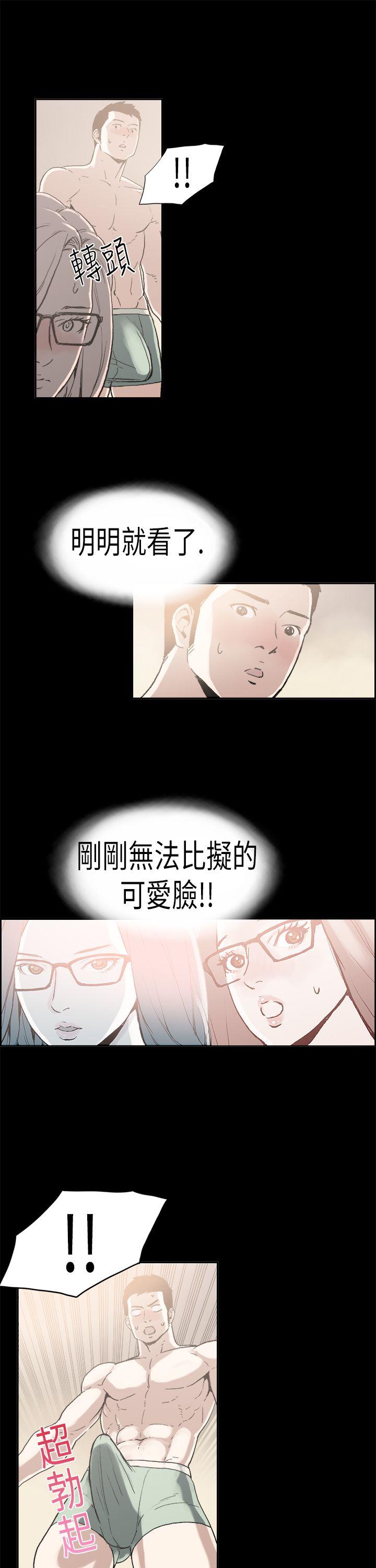 丑闻第二季 第4話 江理事的過去<4> 第10页