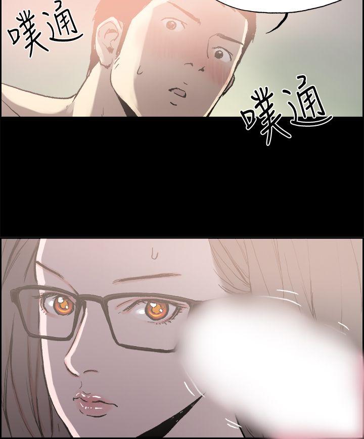 丑闻第二季 第4話 江理事的過去<4> 第18页