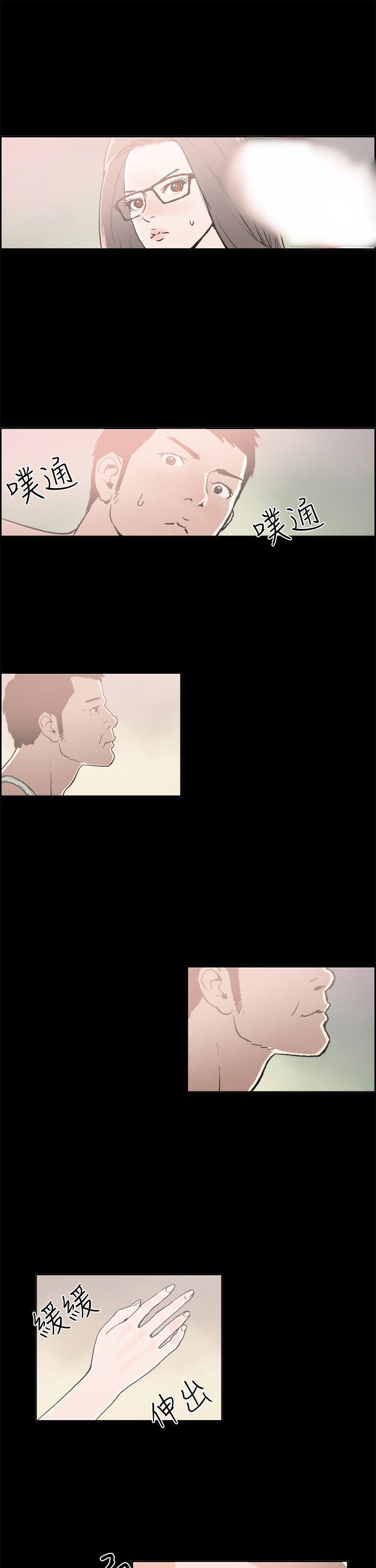 丑闻第二季 第5話 江理事的過去<5> 第1页