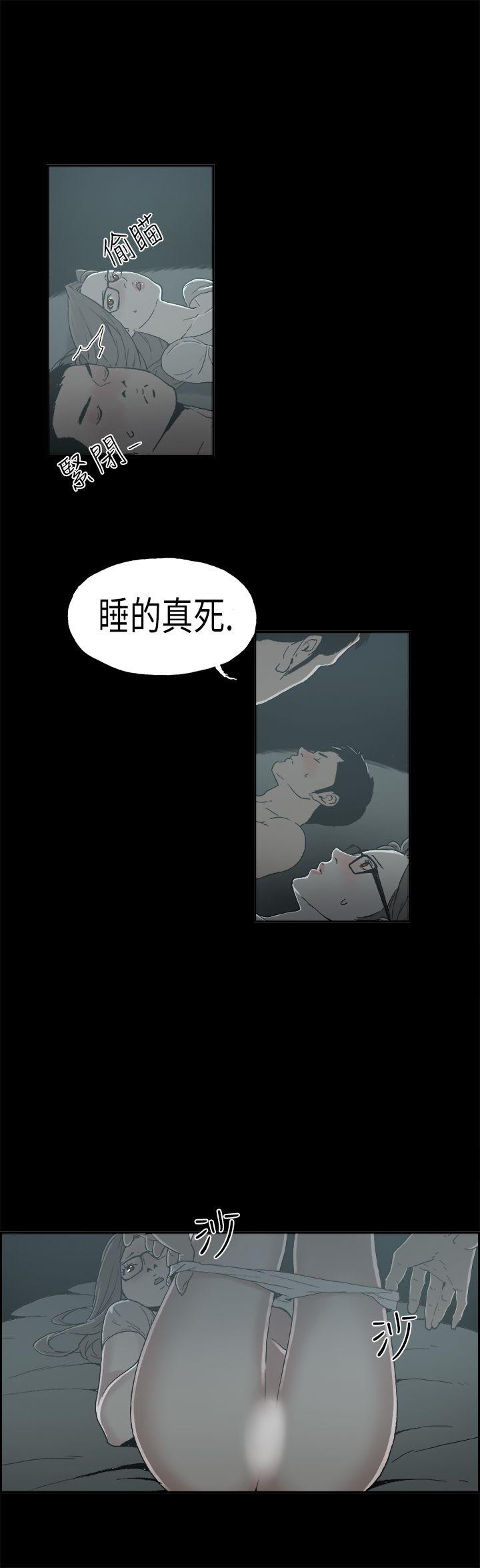 丑闻第二季 第5話 江理事的過去<5> 第8页