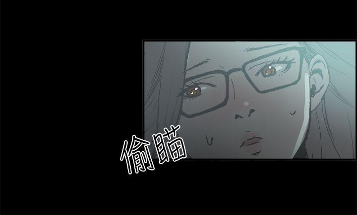 丑闻第二季 第5話 江理事的過去<5> 第12页