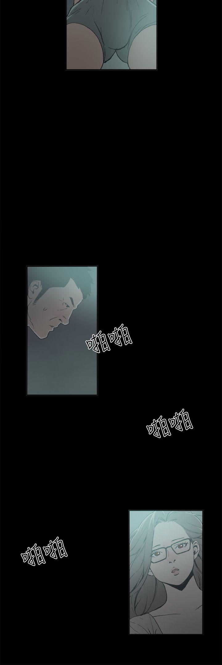 丑闻第二季 第5話 江理事的過去<5> 第10页