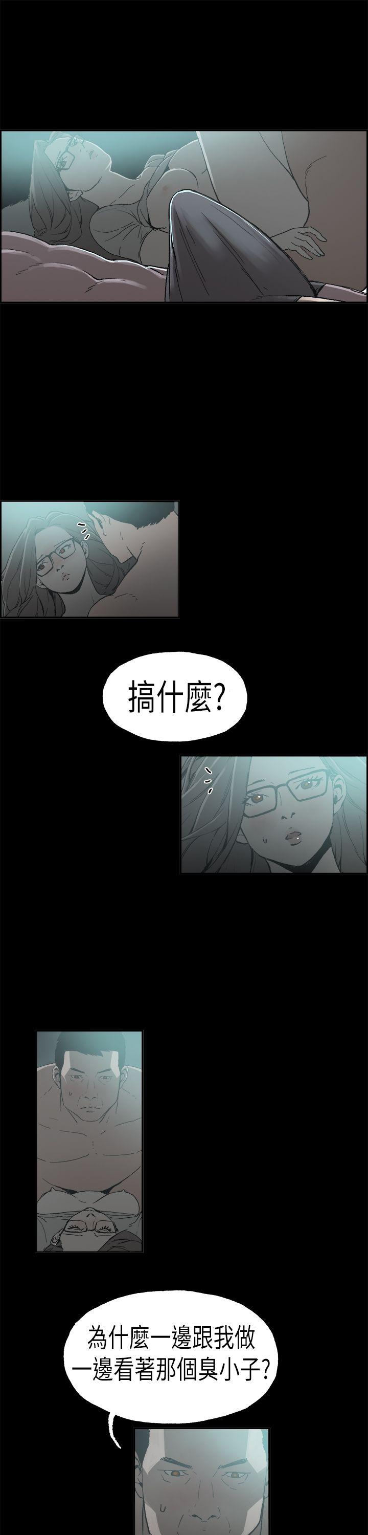 丑闻第二季 第5話 江理事的過去<5> 第13页