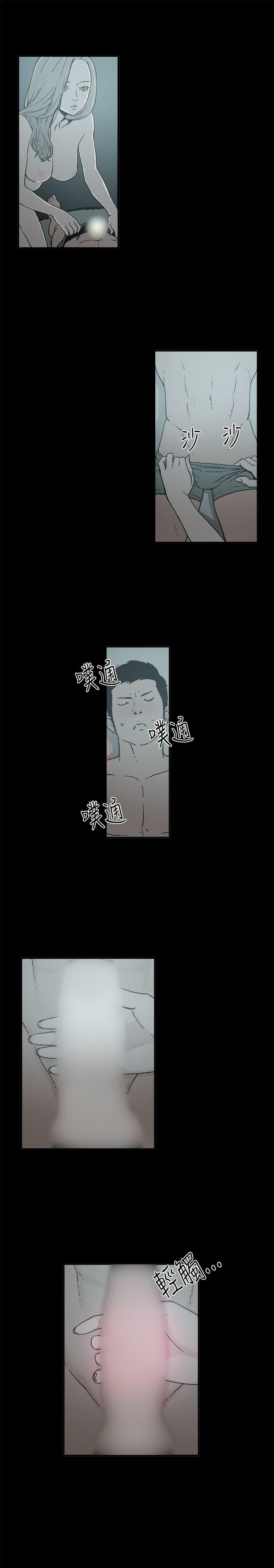 丑闻第二季 第6話 江理事的過去<6> 第4页