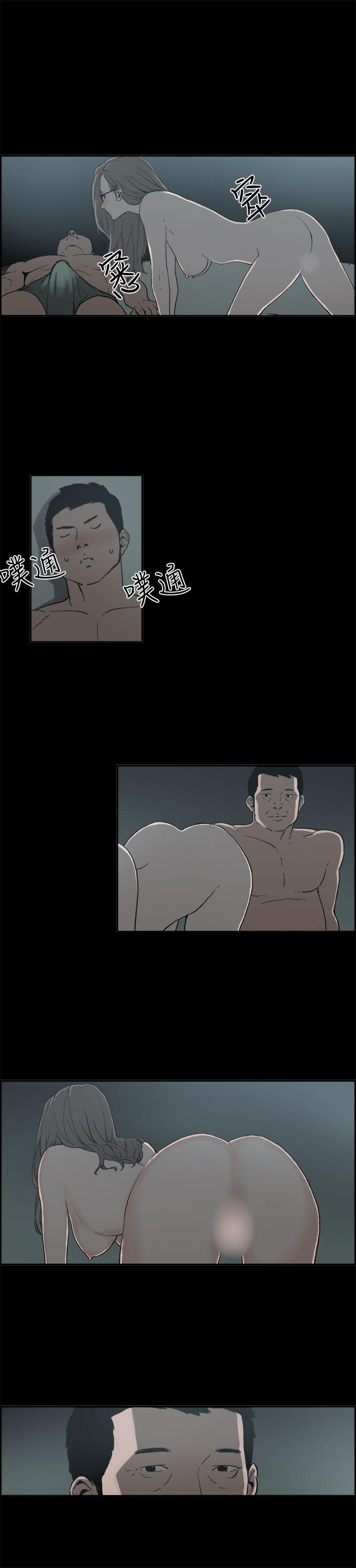 丑闻第二季 第6話 江理事的過去<6> 第1页