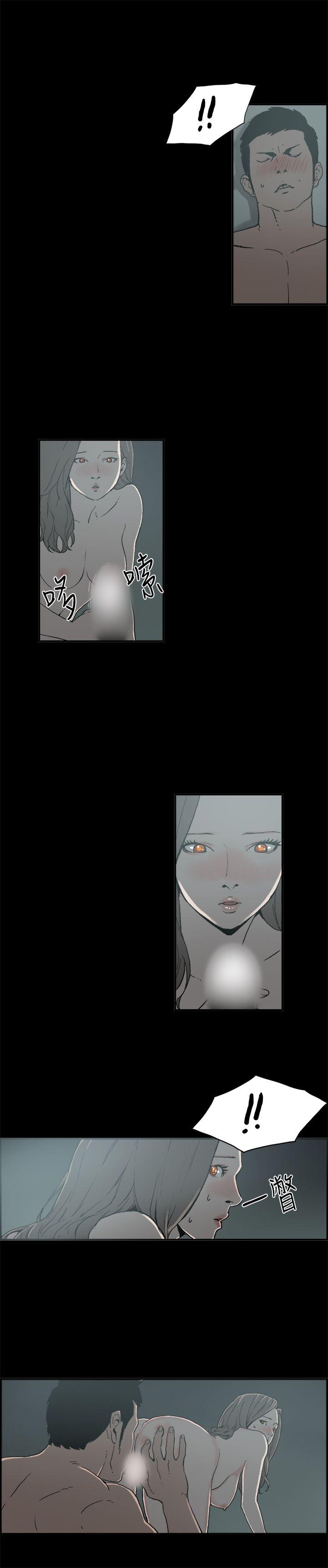 丑闻第二季 第6話 江理事的過去<6> 第5页
