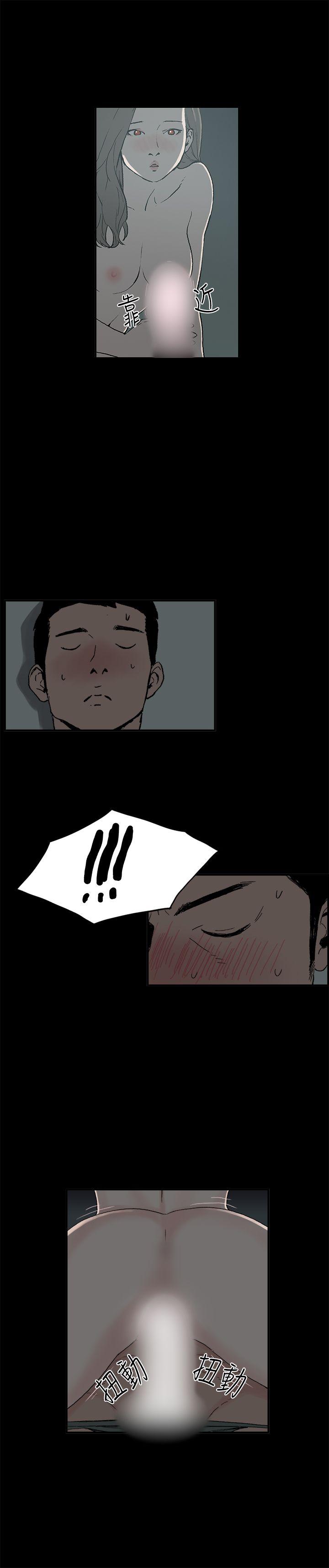 丑闻第二季 第6話 江理事的過去<6> 第10页