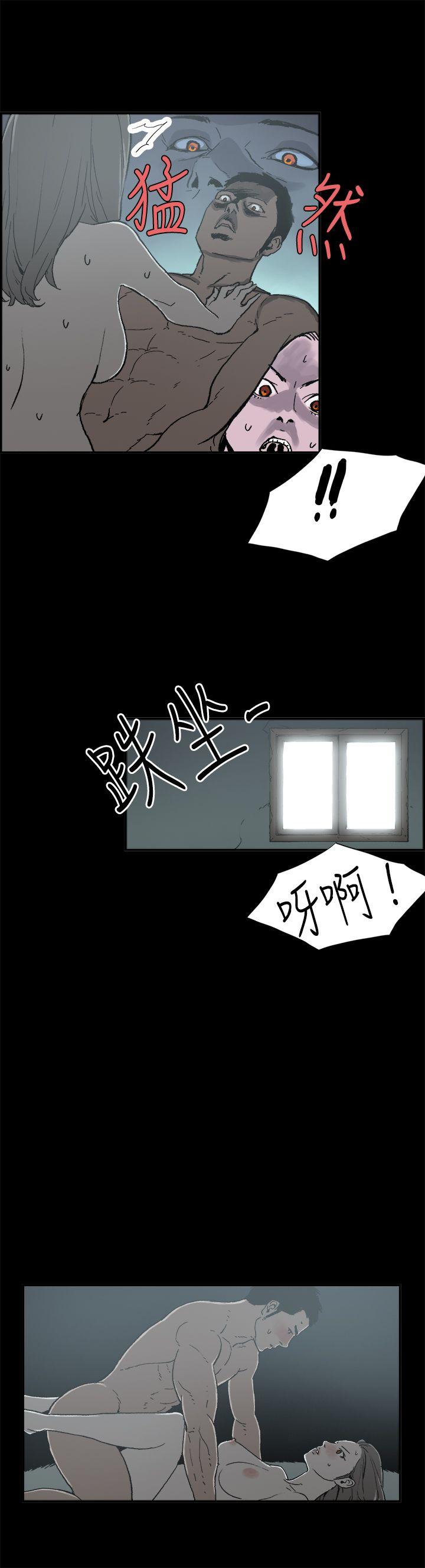 丑闻第二季 第7話 江理事的過去<7> 第3页