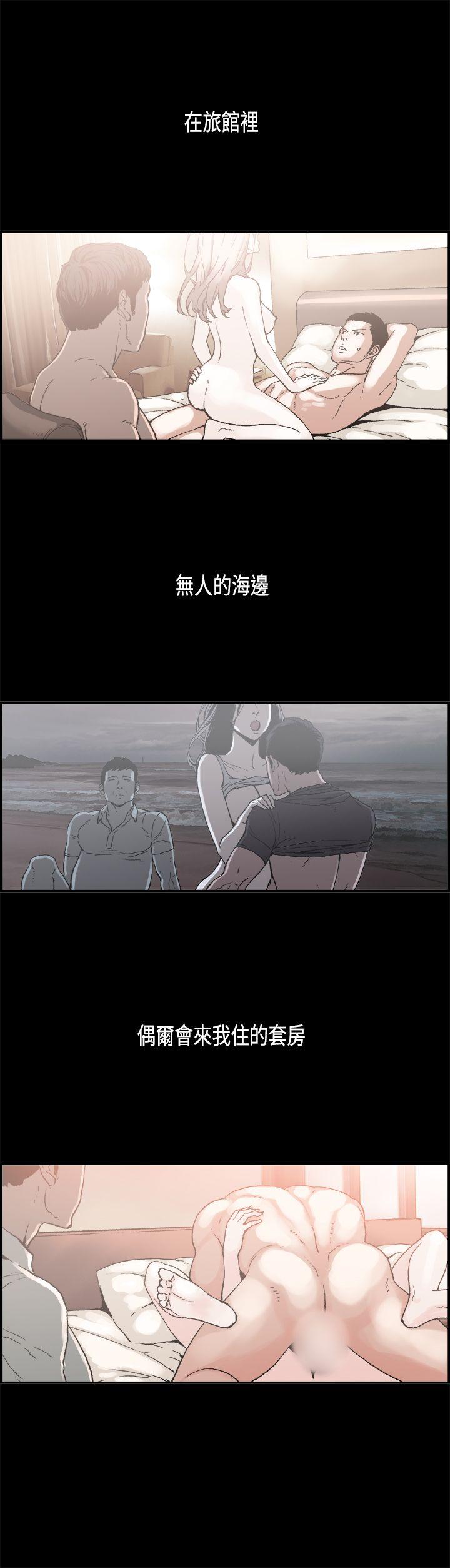 丑闻第二季 第8話 江理事的過去<8> 第4页