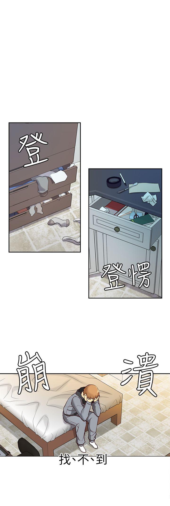 高中生小女友 第4話 第10页