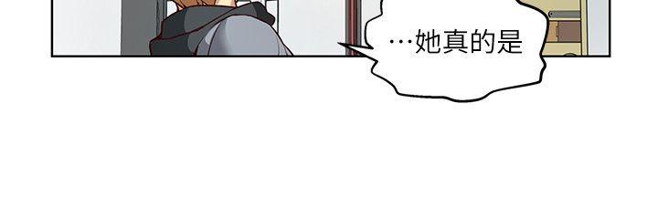 高中生小女友 第4話 第12页