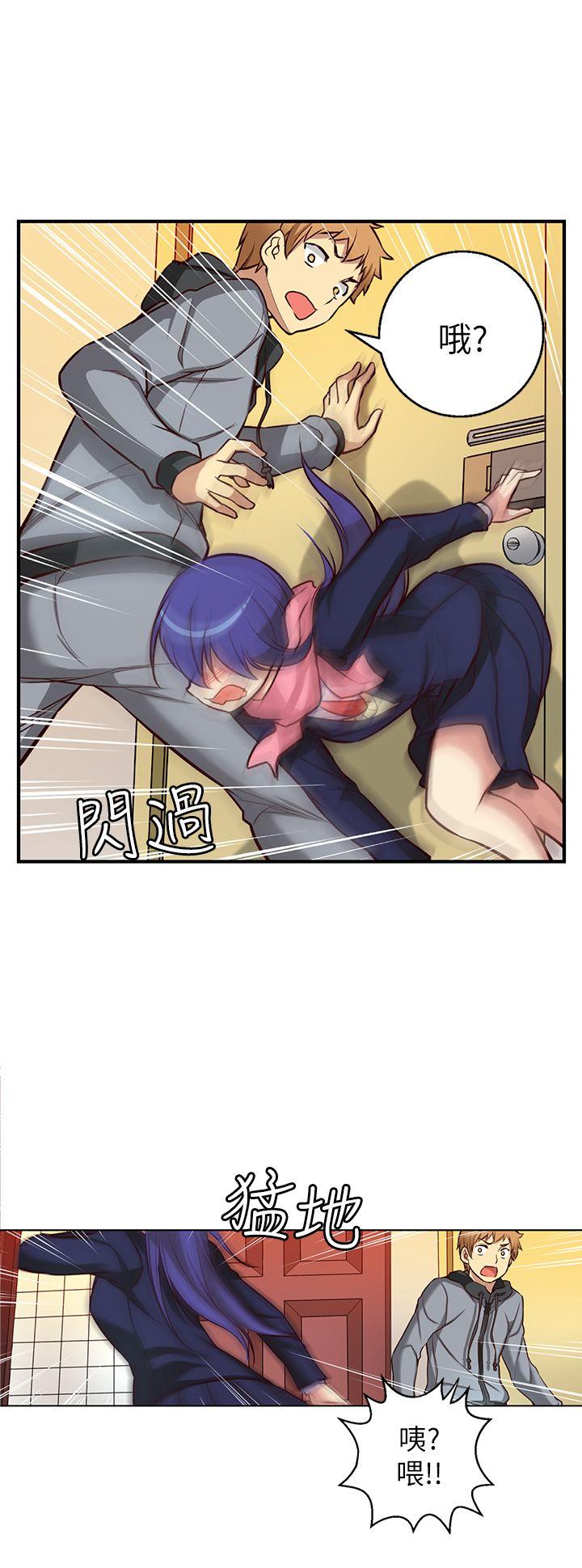 高中生小女友 第4話 第6页