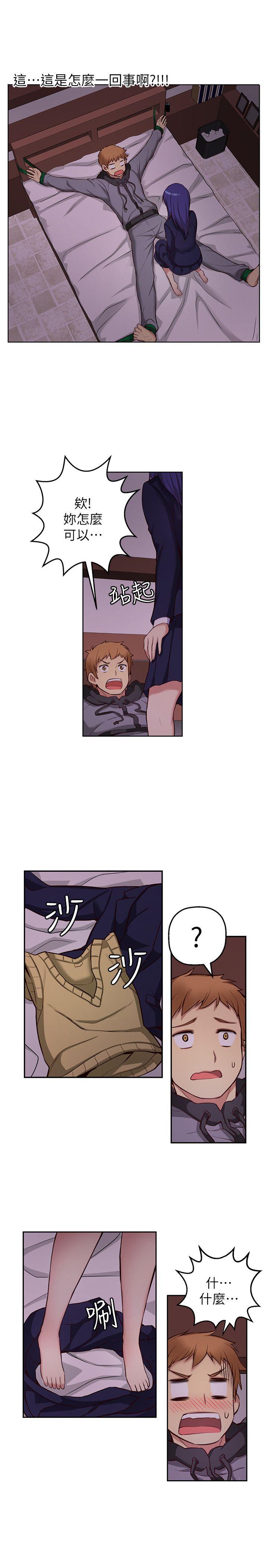 高中生小女友 第4話 第19页
