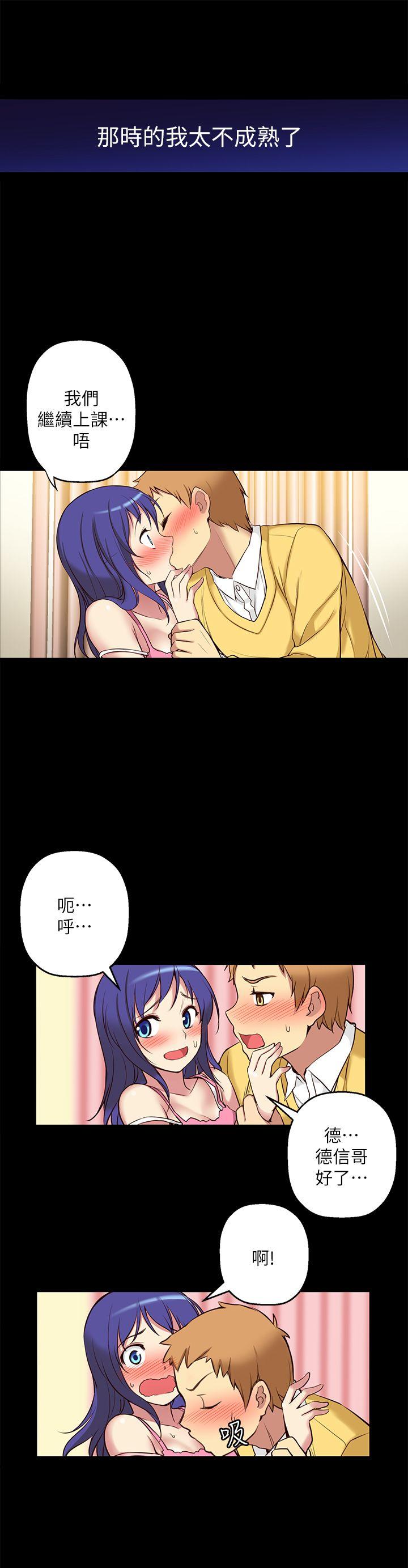 高中生小女友 第5話 第10页