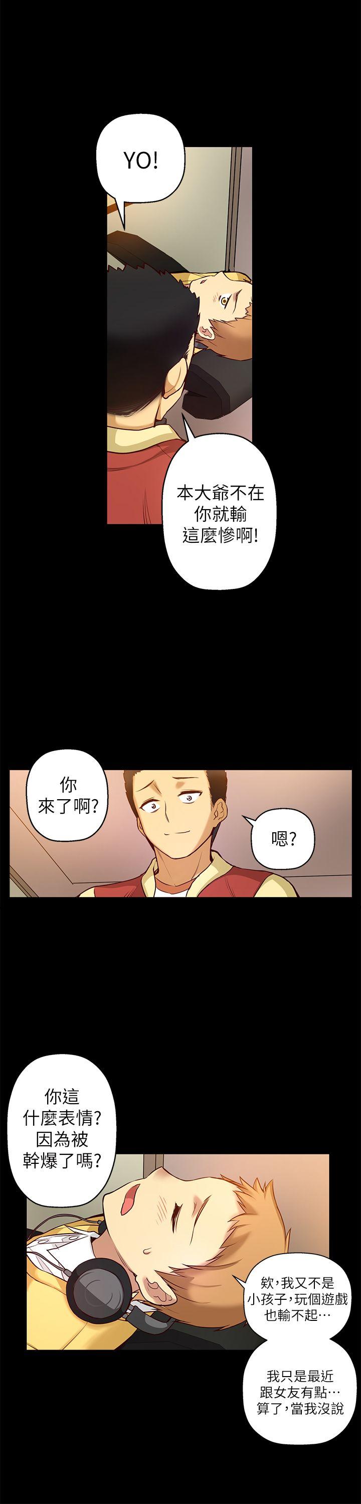 高中生小女友 第5話 第18页