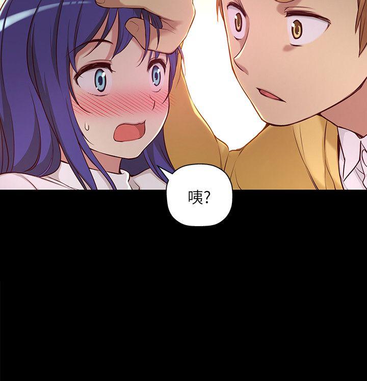 高中生小女友 第6話 第20页
