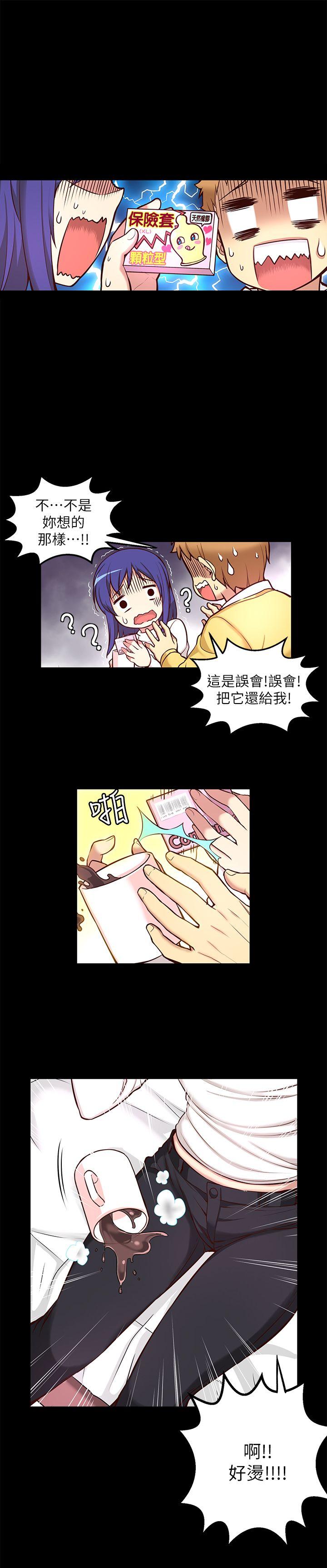高中生小女友 第6話 第27页