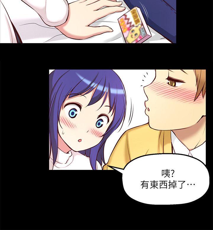 高中生小女友 第6話 第26页
