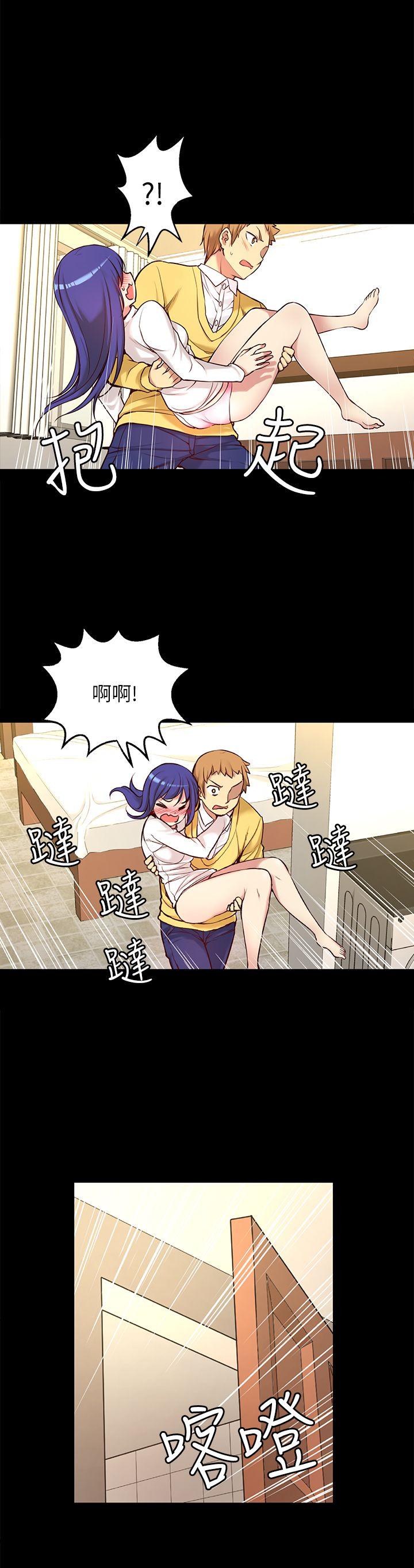 高中生小女友 第7話 第3页