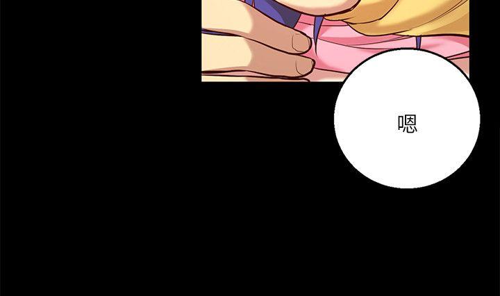 高中生小女友 第8話 第20页
