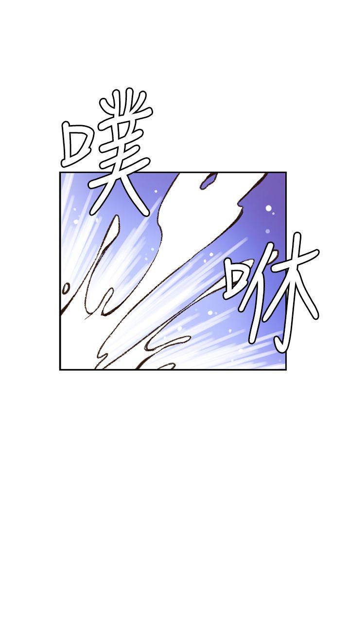 高中生小女友 第1話 第18页