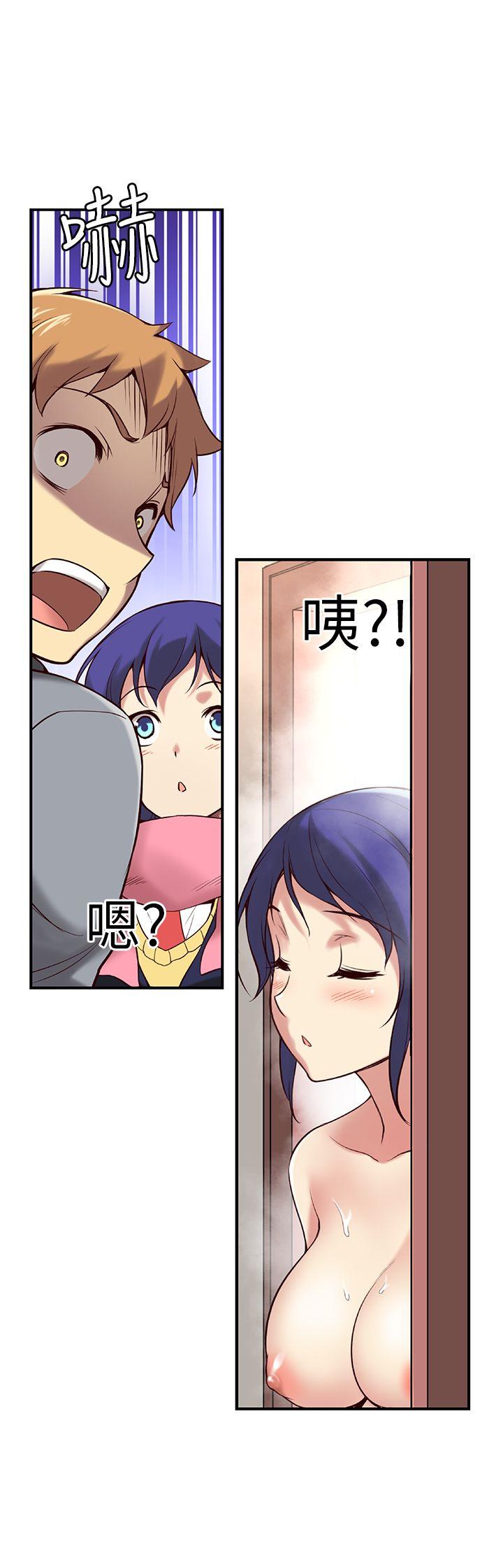 高中生小女友 第2話 第6页
