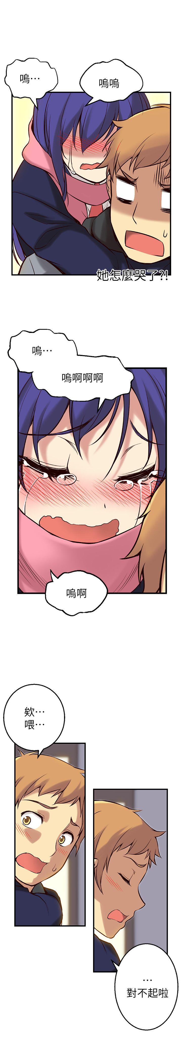 高中生小女友 第2話 第29页